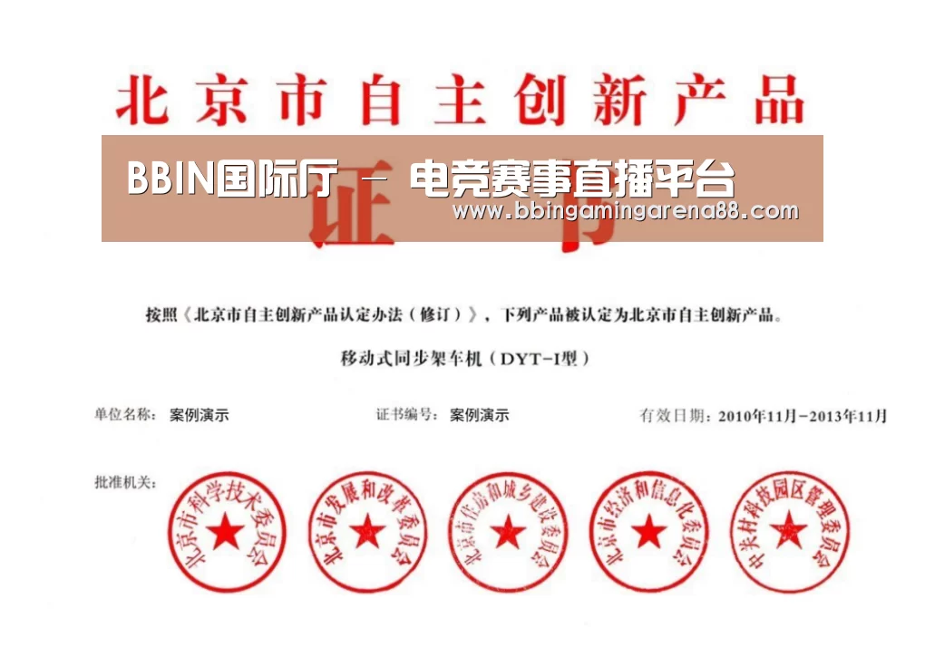 荣誉证书三(图1)