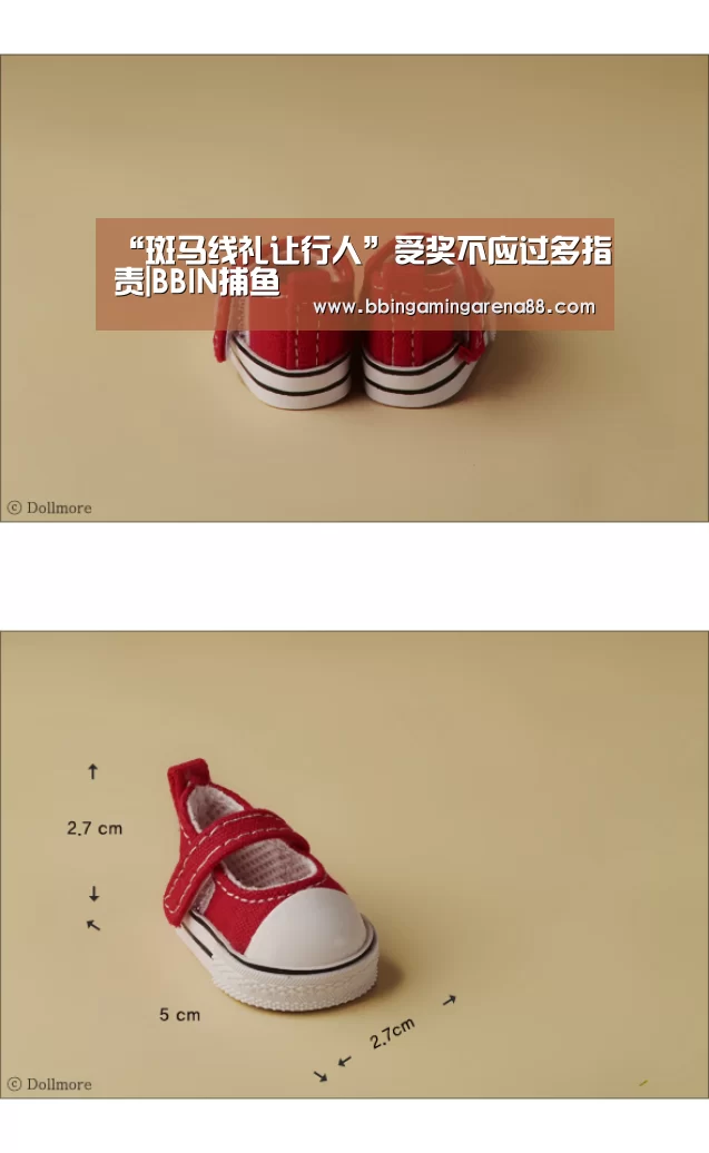 “斑马线礼让行人”受奖不应过多指责|BBIN捕鱼(图3) BBIN视讯