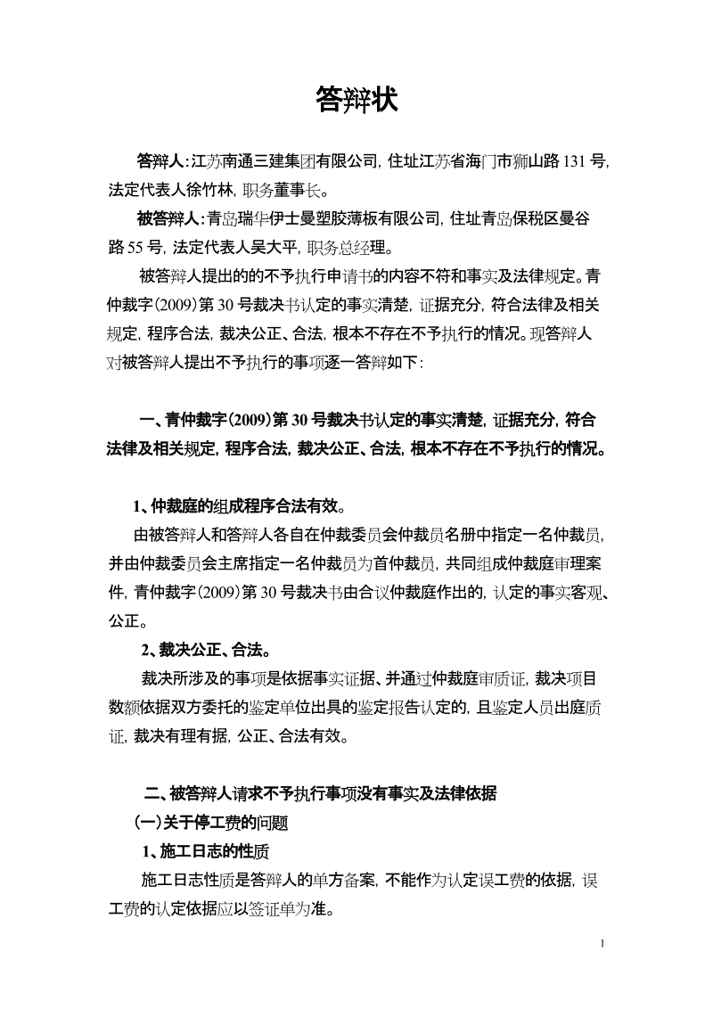 “斑马线礼让行人”受奖不应过多指责|BBIN捕鱼(图1) BBIN平台