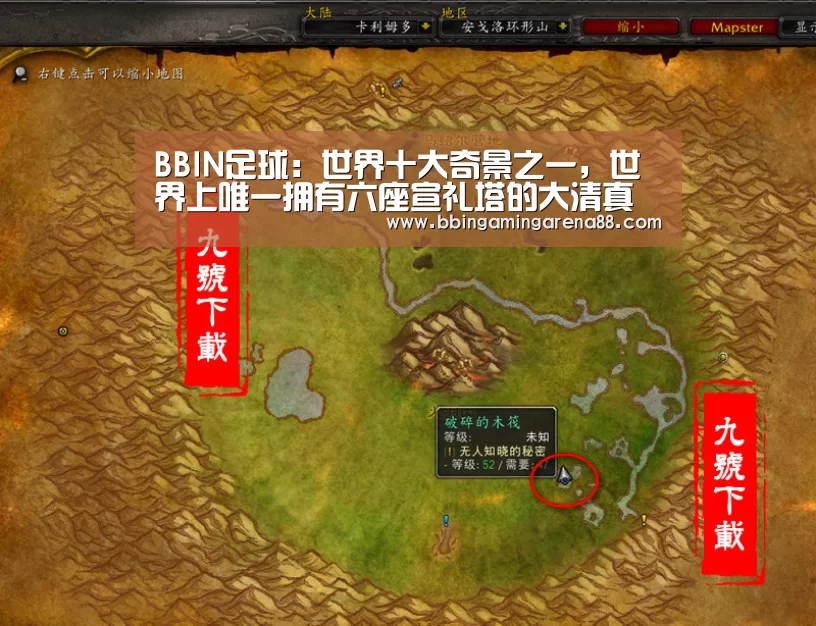 BBIN足球:世界十大奇景之一,世界上唯一拥有六座宣礼塔的大清真寺(图3) BBIN捕鱼
