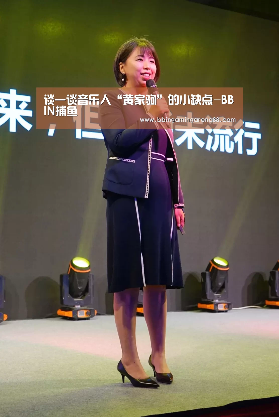 谈一谈音乐人“黄家驹”的小缺点-BBIN捕鱼(图1) BBIN视讯